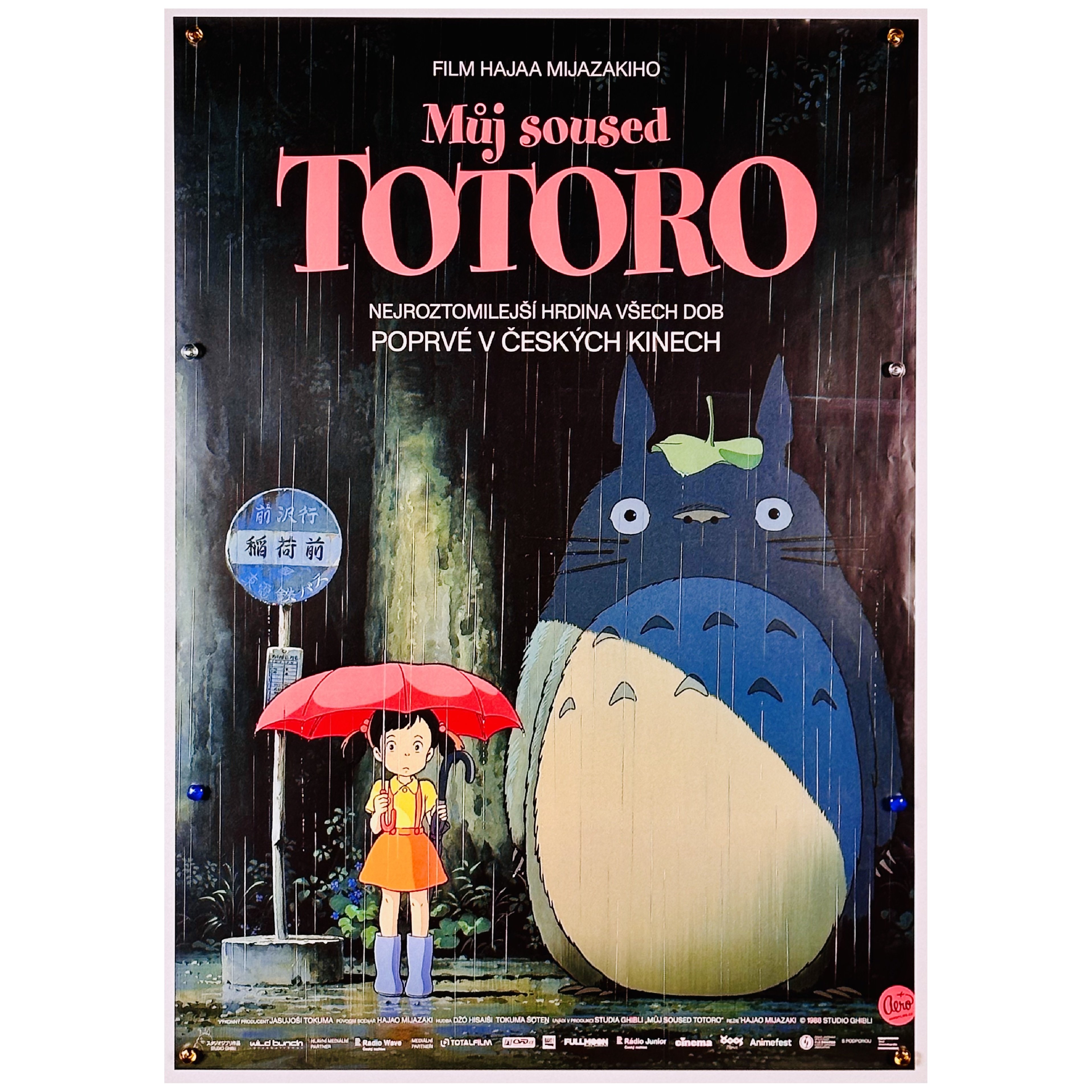 となりのトトロ海外版ポスター スタジオジブリ アニメ映画となりのトトロ 海外版ポスター！宮崎駿監督