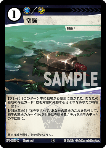 アニマルカードゲーム 蜂＆蟻 アニマルカードゲーム / Animal Card Game (ACG) | TCG-SHOP