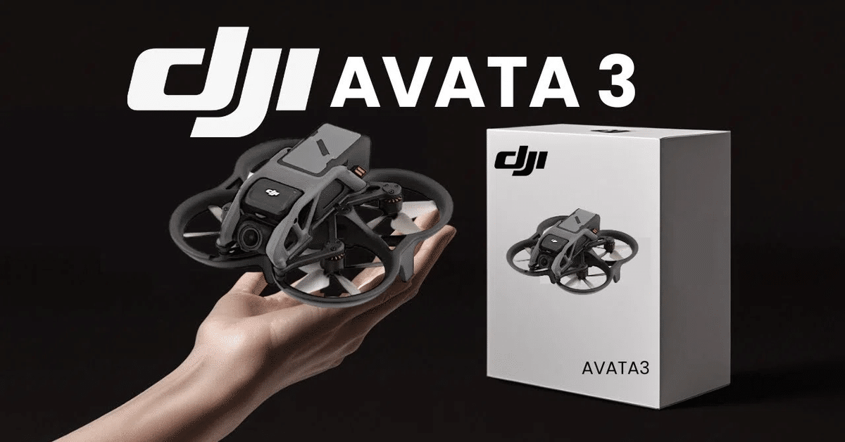 DJI Avata 3：FPVドローンの未来を切り拓く革新的スペック