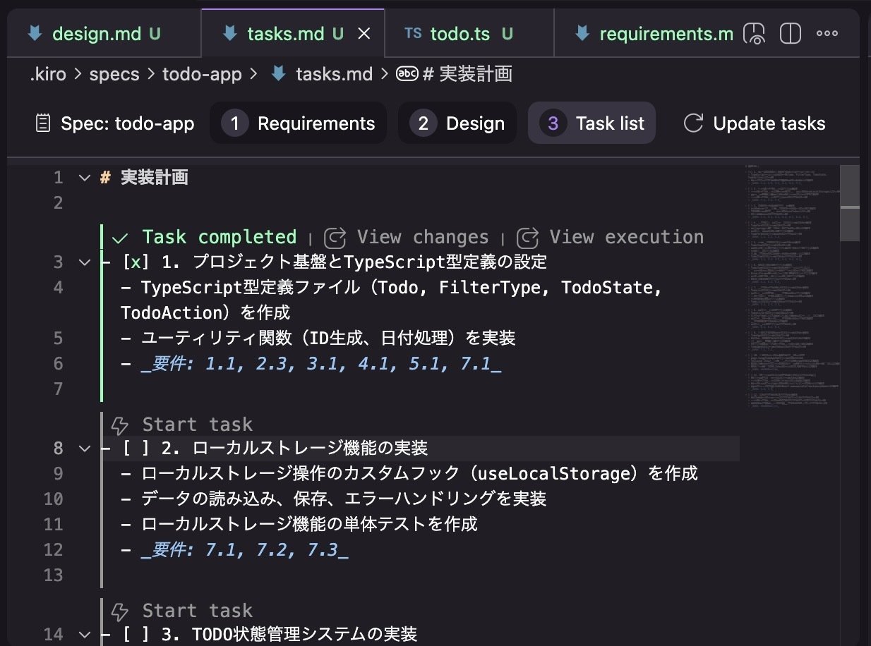 Kuro様確認ページ Web請求書提供サービスのダウンロード方法がわかりません。 |Web請求書