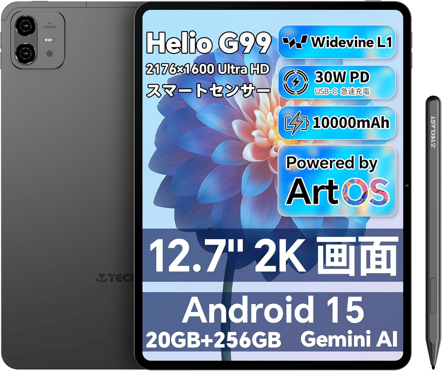 TECLAST ArtPad Pro 12.7インチ T-Pen付属タブレット｜GetGadgetGot