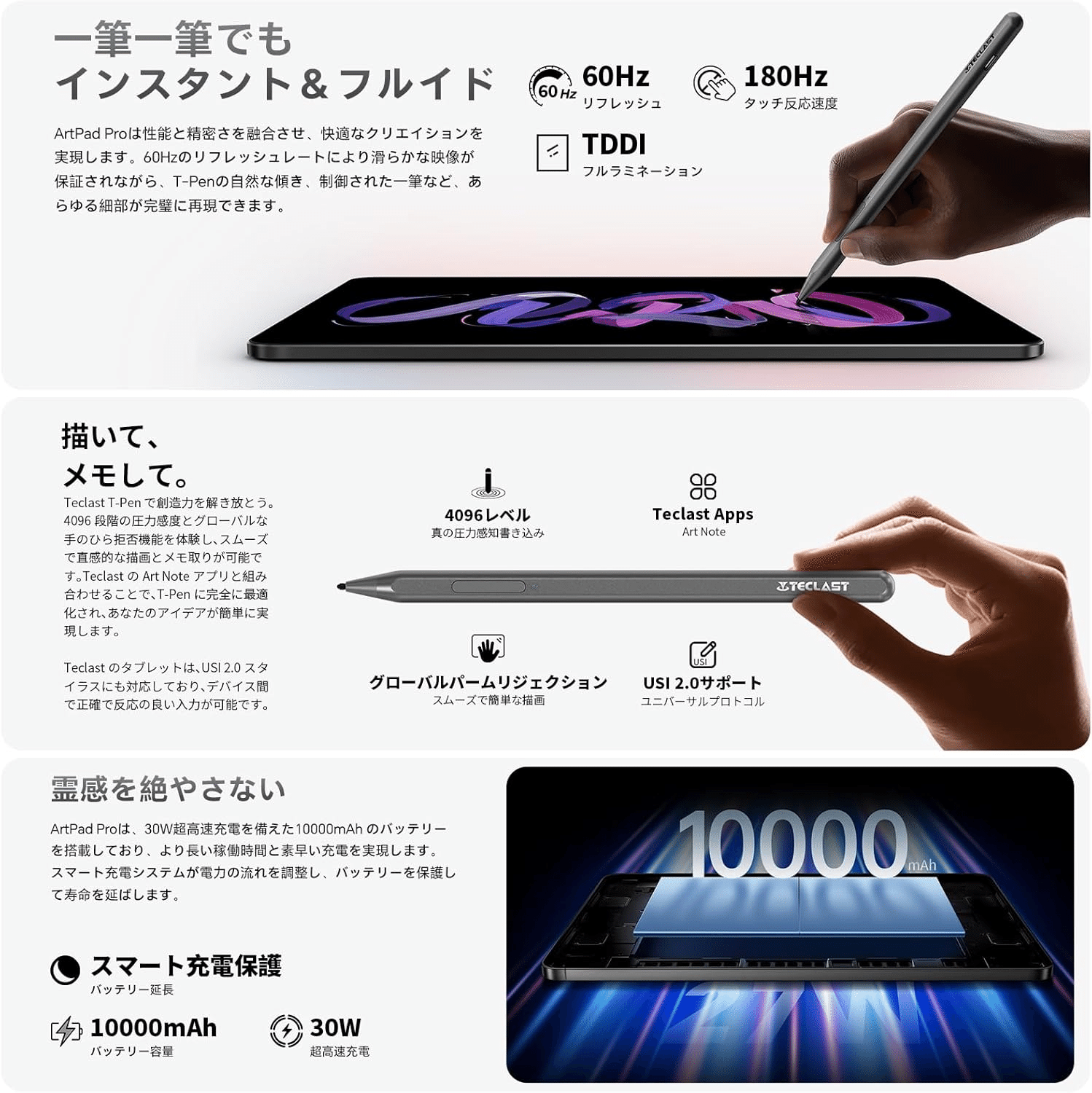 TECLAST ArtPad Pro 12.7インチ T-Pen付属タブレット|GetGadgetGot TECLAST ArtPad Pro 12.7インチ T-Pen付属タブレット|GetGadgetGot