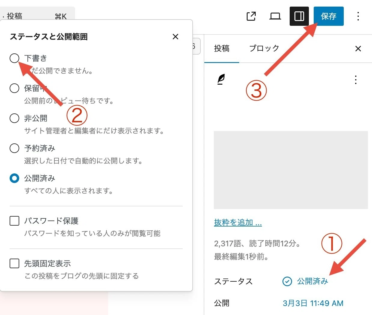 確認用(確認後削除) 確認用(確認後削除) 画像を削除する