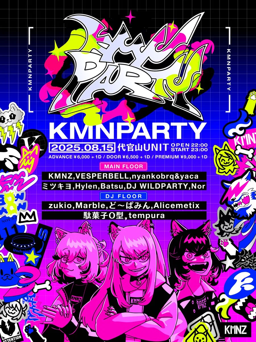 What are KMNZ's live shows like? (Night Event Edition)｜しりりうす