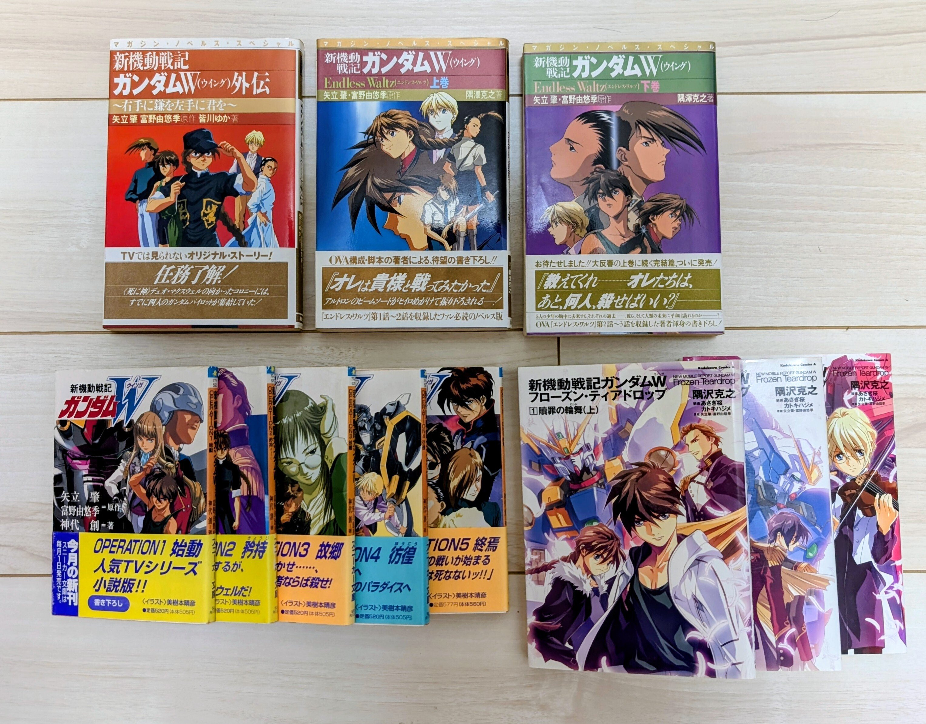 ガンダムW｜30周年記念｜Frozen Teardrop｜色褪せない熱い想いをイラスト