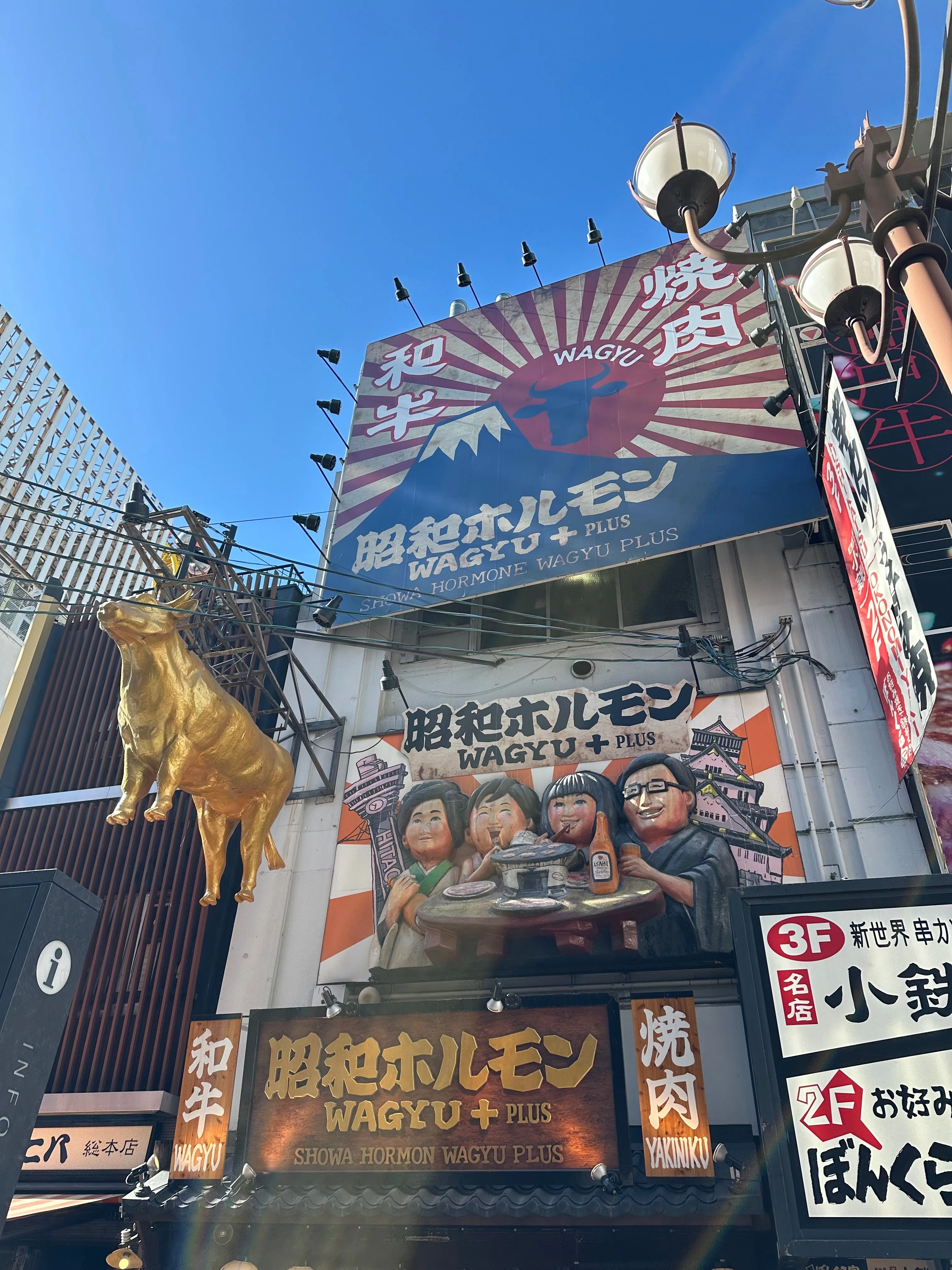 大阪の立体看板が凄すぎた｜うさうさん🐰宇佐兎三