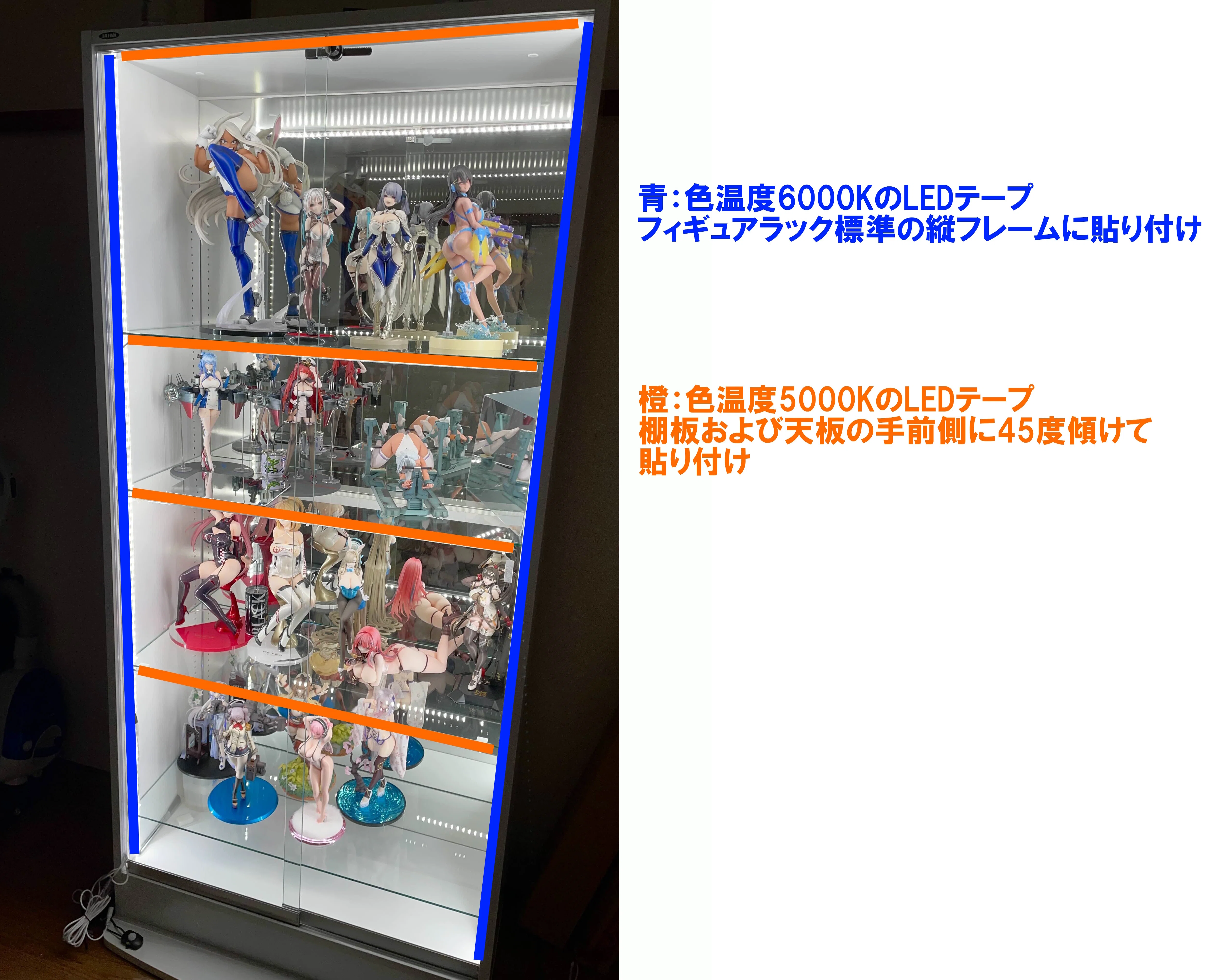 コレクションラック コレクションケース カラーボックス ライトアップ