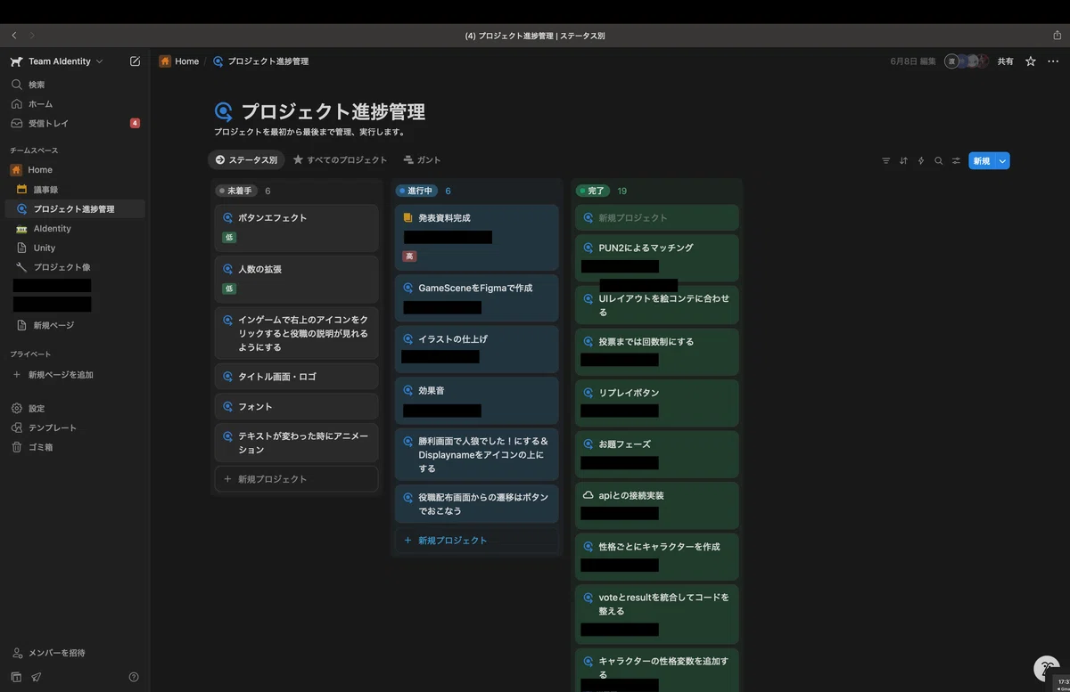 Giiku CAMP Hackathon Participation Report: Two Weeks of Realizing My ...
