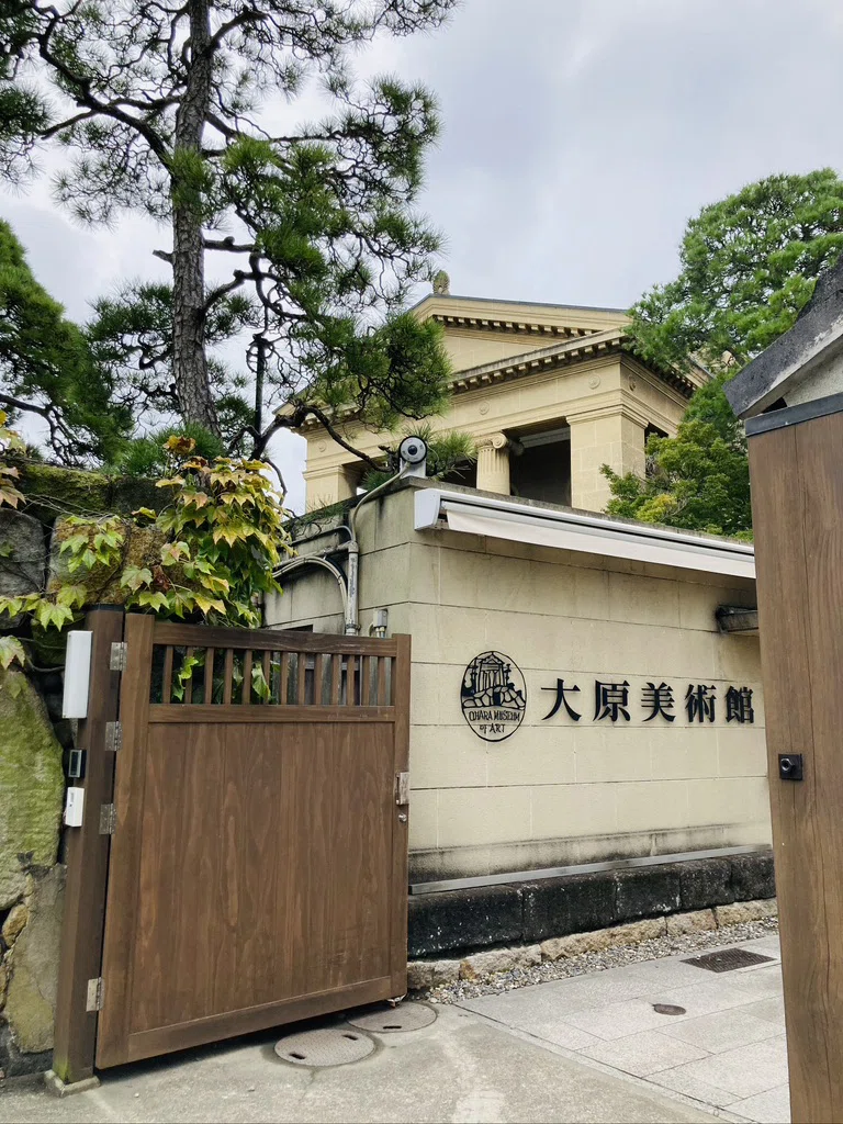 Ohara Museum of Art | The First Western Art Museum in Japan