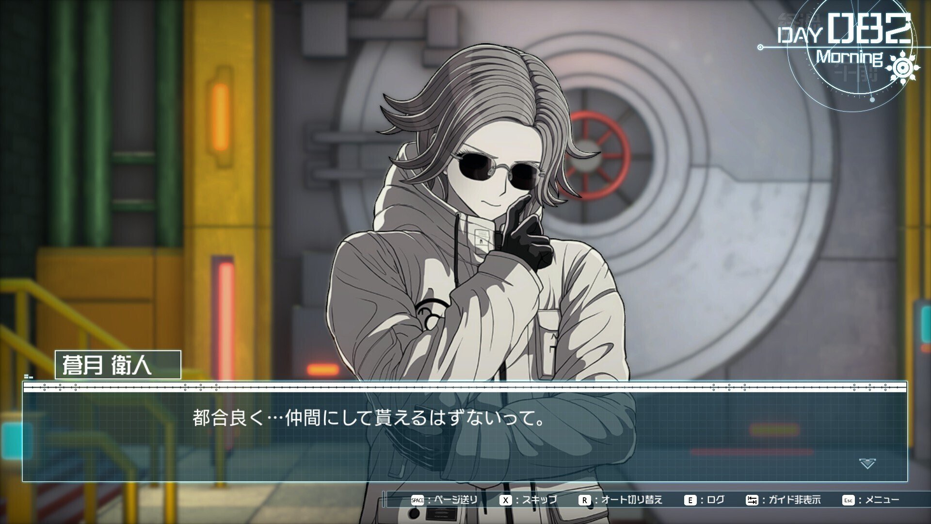 HUNDRED LINE ハンドレッドライン マルイ 蒼月 蒼月衛人 | CHARACTER | 『HUNDRED LINE -最終防衛学園-』好評発売中