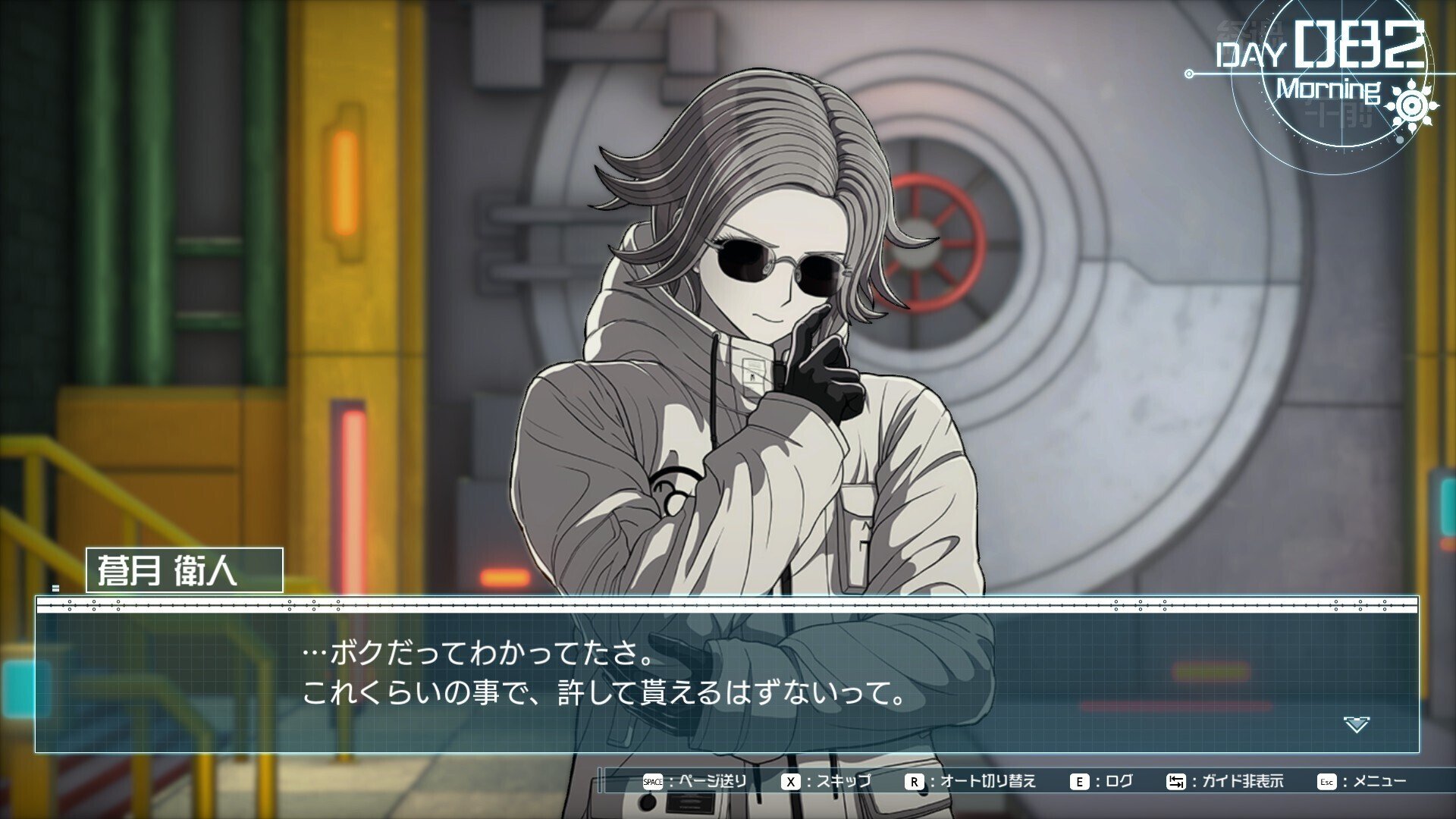 ハンドラ　蒼月澄野セット ハンドラ感想㉓ さよなら蒼月編｜ビッグリーン