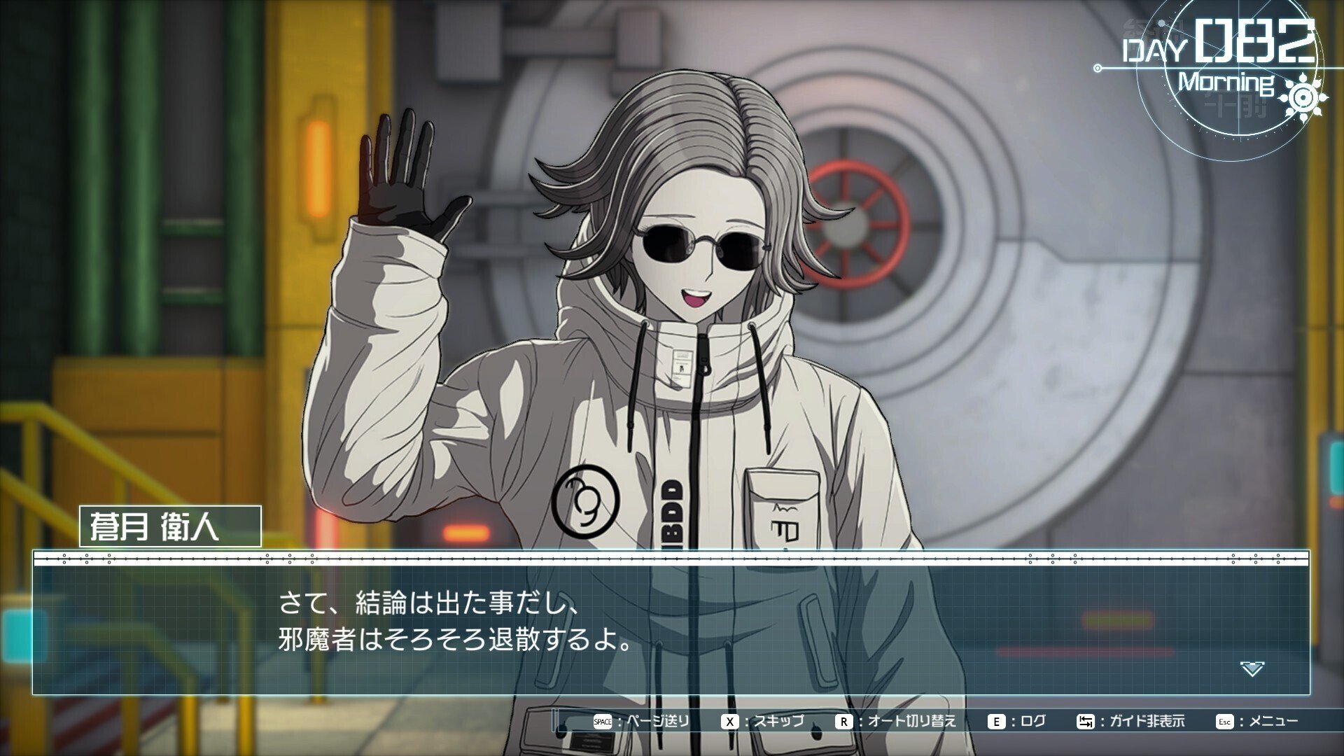 蒼月衛人 9点 ハンドラ感想㉓ さよなら蒼月編｜ビッグリーン