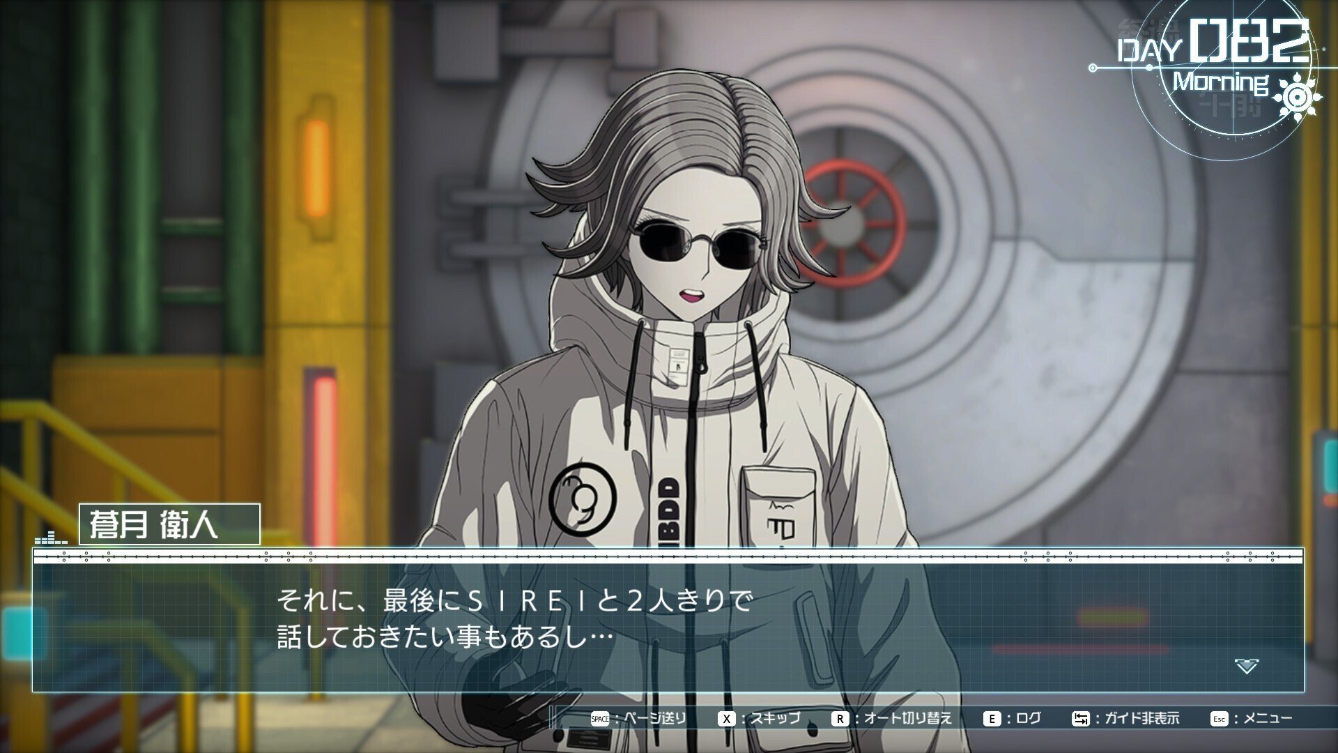 ハンドラ感想㉓ さよなら蒼月編｜ビッグリーン