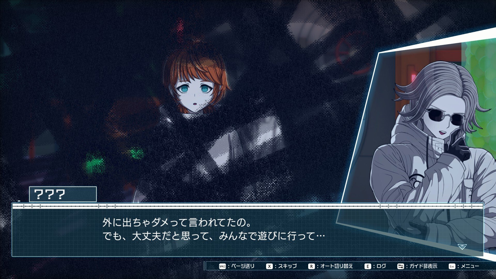 ハンドラ感想㉓ さよなら蒼月編｜ビッグリーン