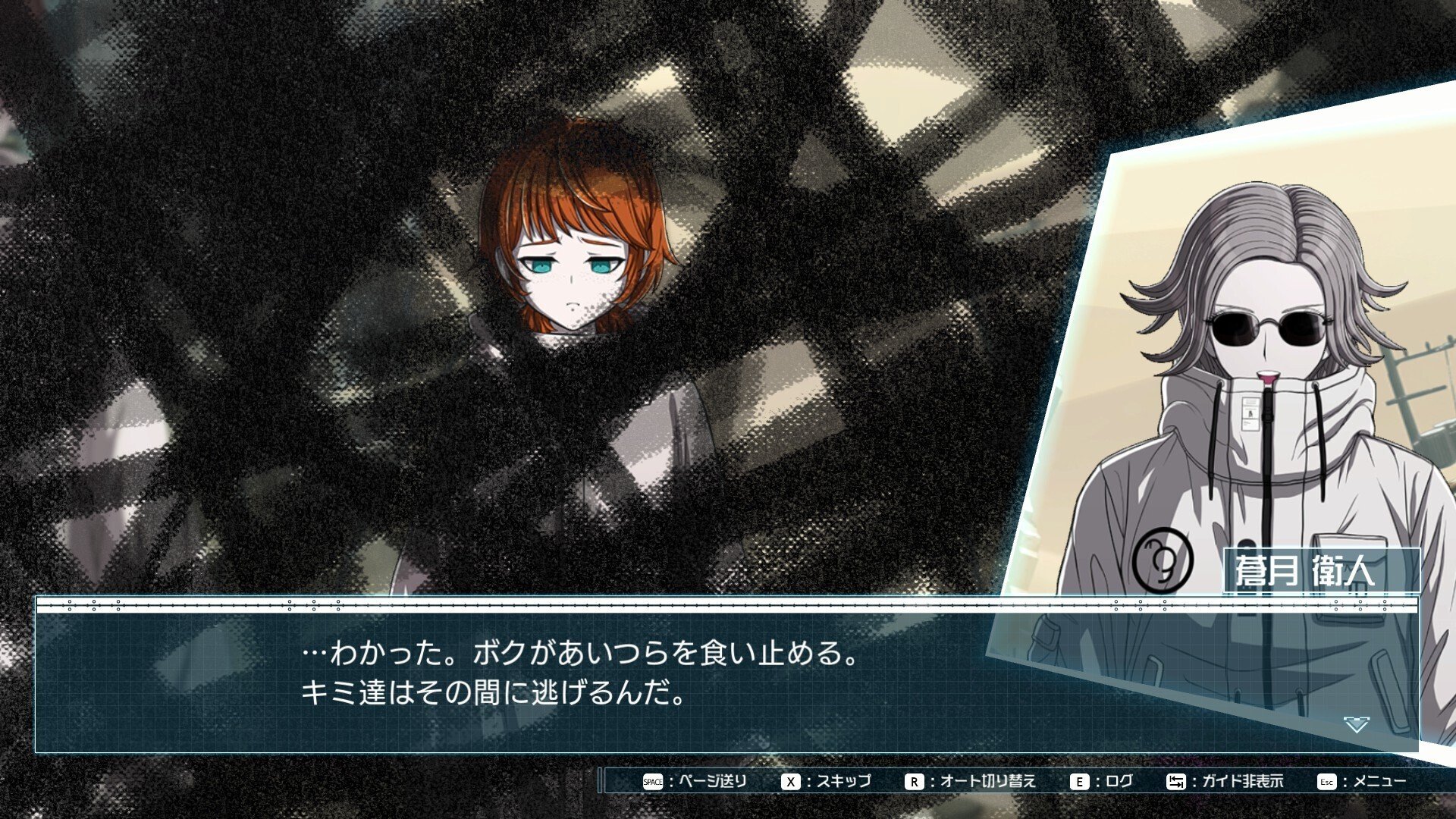 ハンドラ感想㉓ さよなら蒼月編｜ビッグリーン