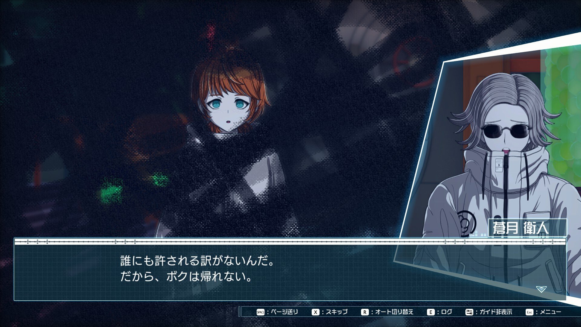 ハンドラ感想㉓ さよなら蒼月編｜ビッグリーン