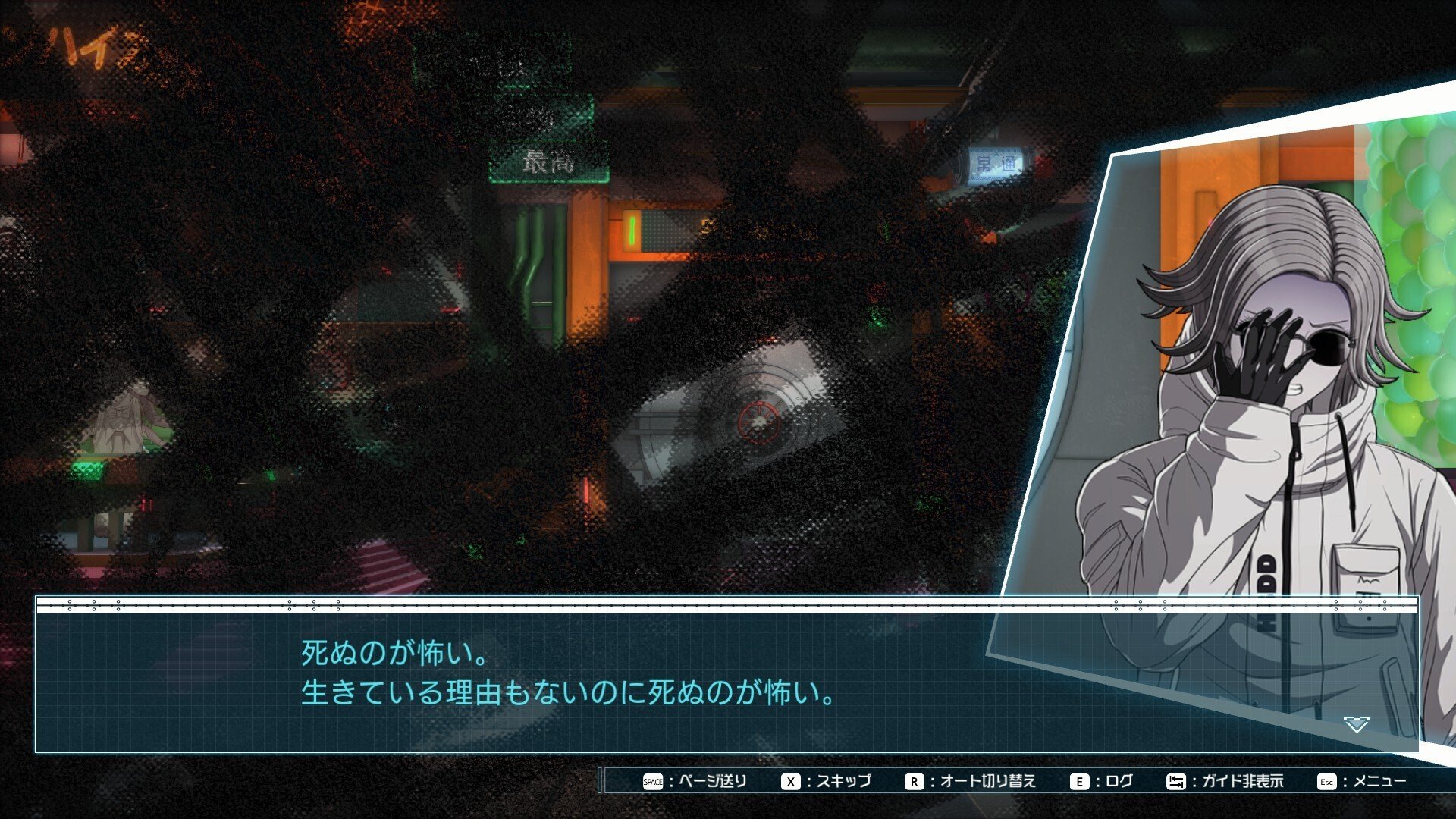 ハンドラ感想㉓ さよなら蒼月編｜ビッグリーン