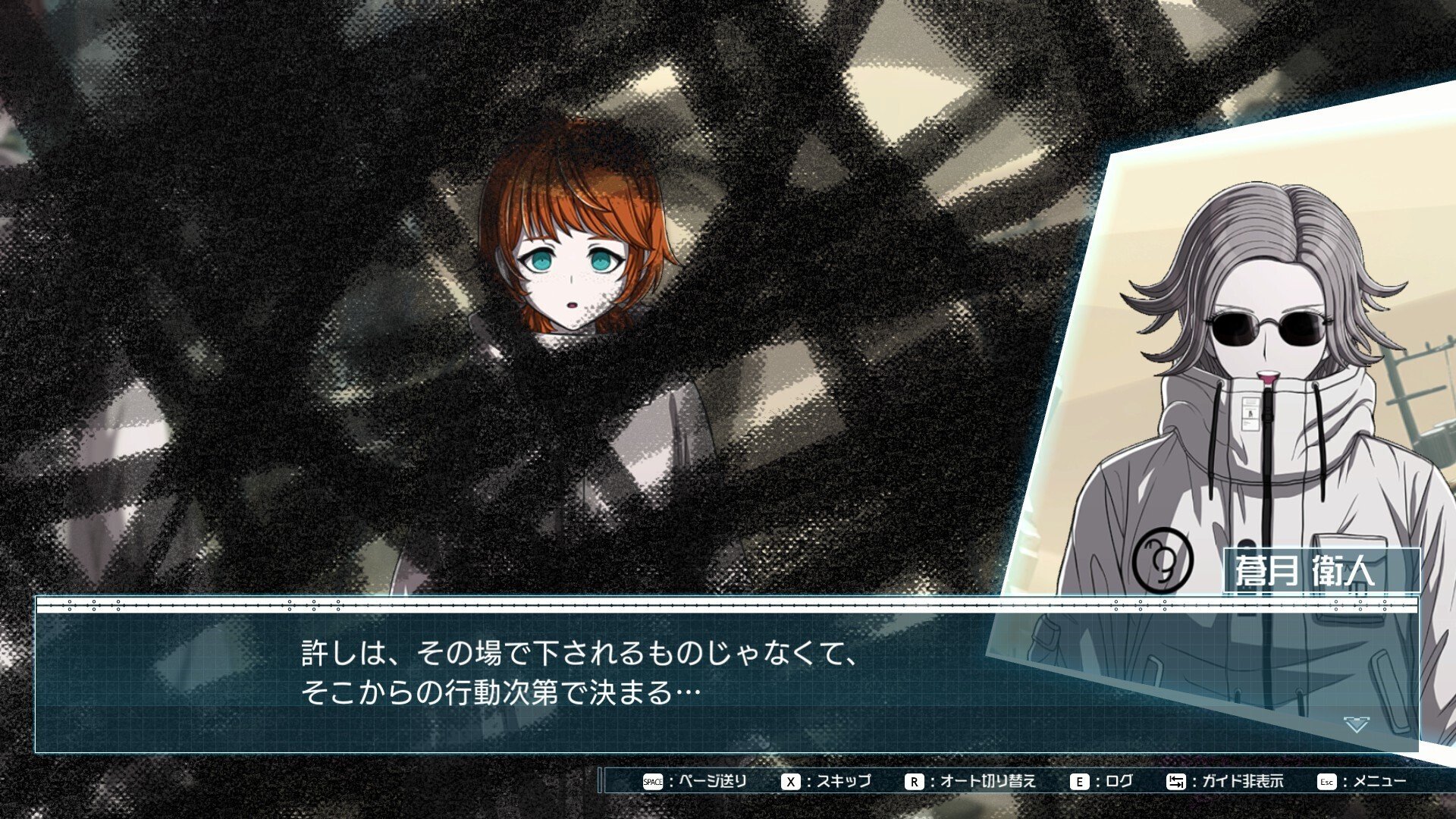 ハンドラ感想㉓ さよなら蒼月編｜ビッグリーン