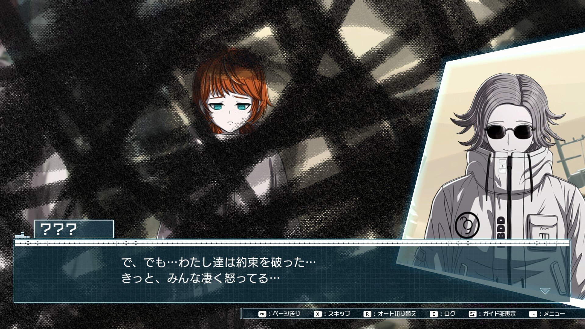 ハンドラ感想㉓ さよなら蒼月編｜ビッグリーン