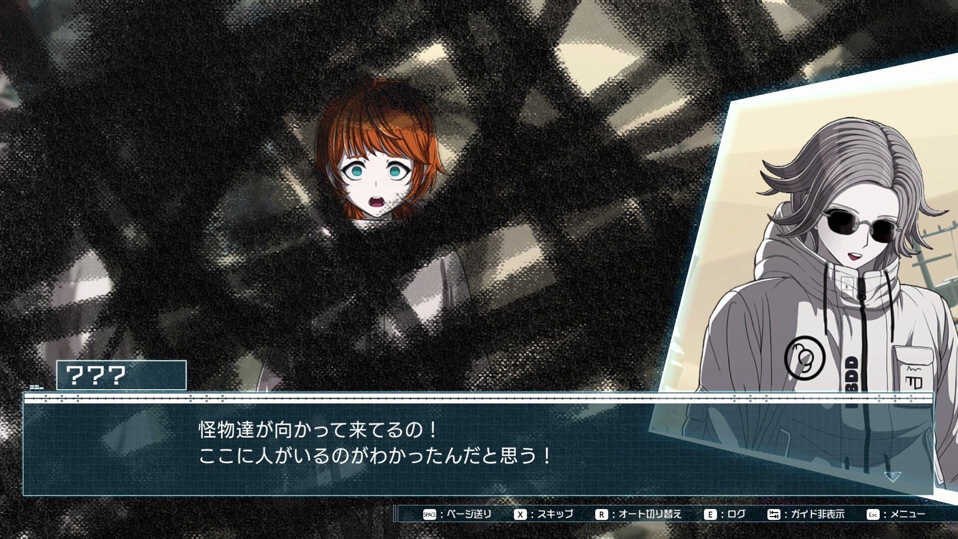 ハンドラ　蒼月澄野セット ハンドラ感想㉓ さよなら蒼月編｜ビッグリーン