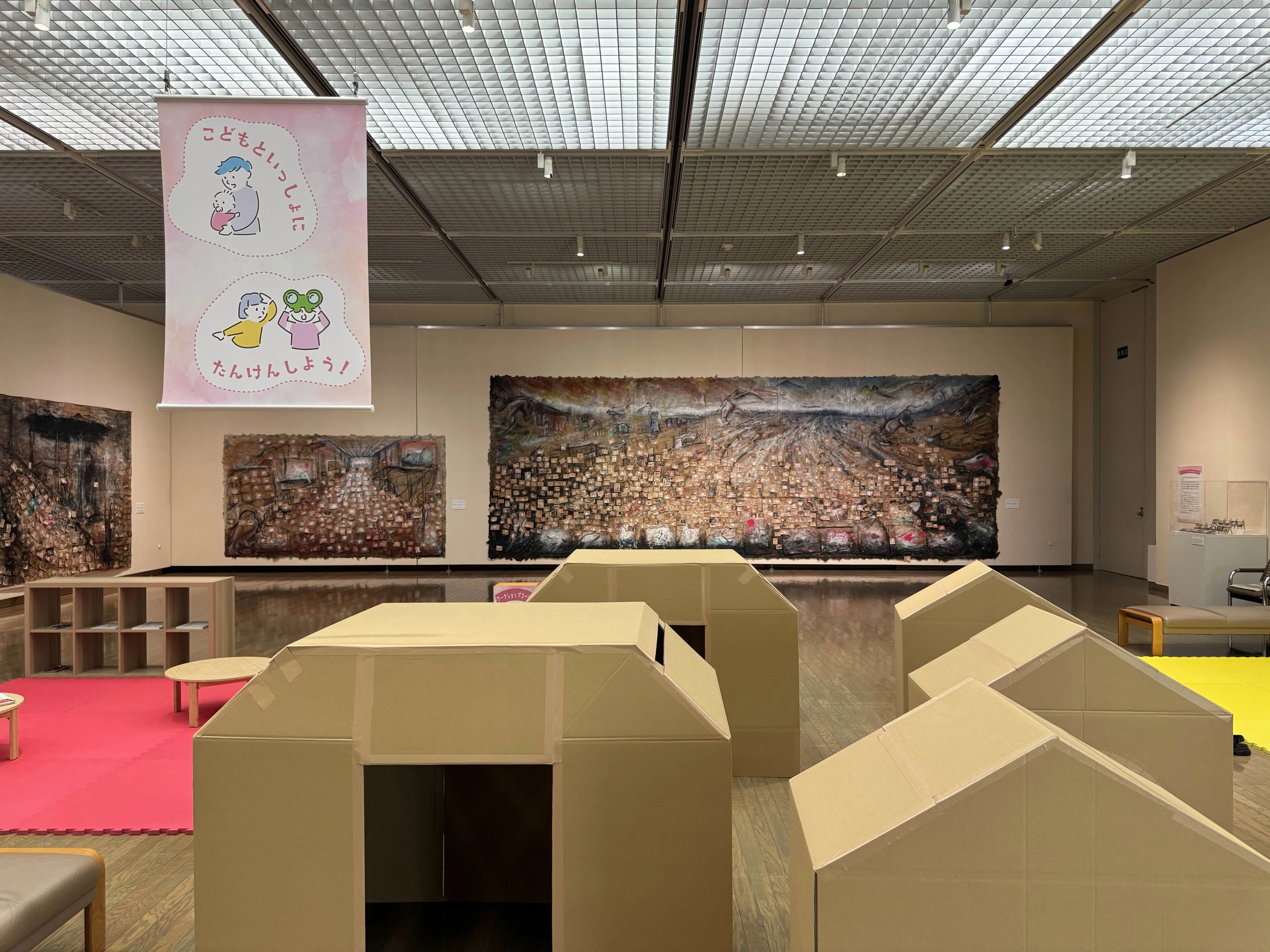 美術展2025#66】原良介 サギ子とフナ子 光のそばで＠平塚市美術館｜mata
