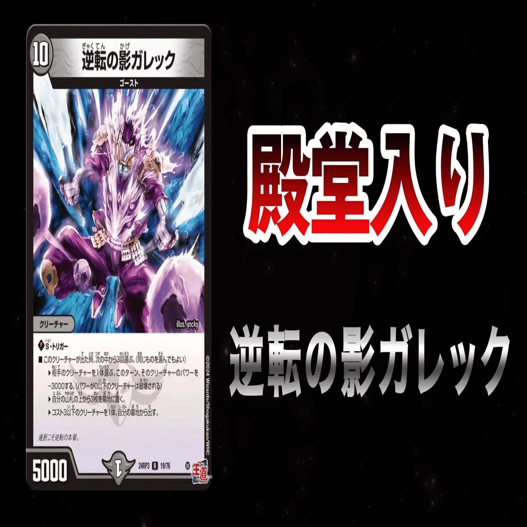 殿堂入り所感｜yaiyai