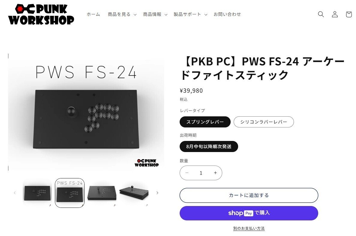 punkworkshop CB PKB blaze （値下げ不可） punkworkshop PWS CB レバーレス タイプB PKB基盤 - メルカリ