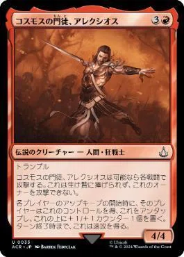 EDH］マルチェッサ女王 100枚解説｜ぶんぶん丸
