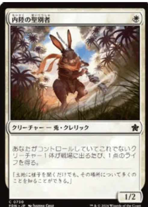 MTG FF日本語版 コモンアンコモンまとめ売り約5箱分 MTG FF日本語版 コモンアンコモンまとめ売り約5箱分 Yahoo