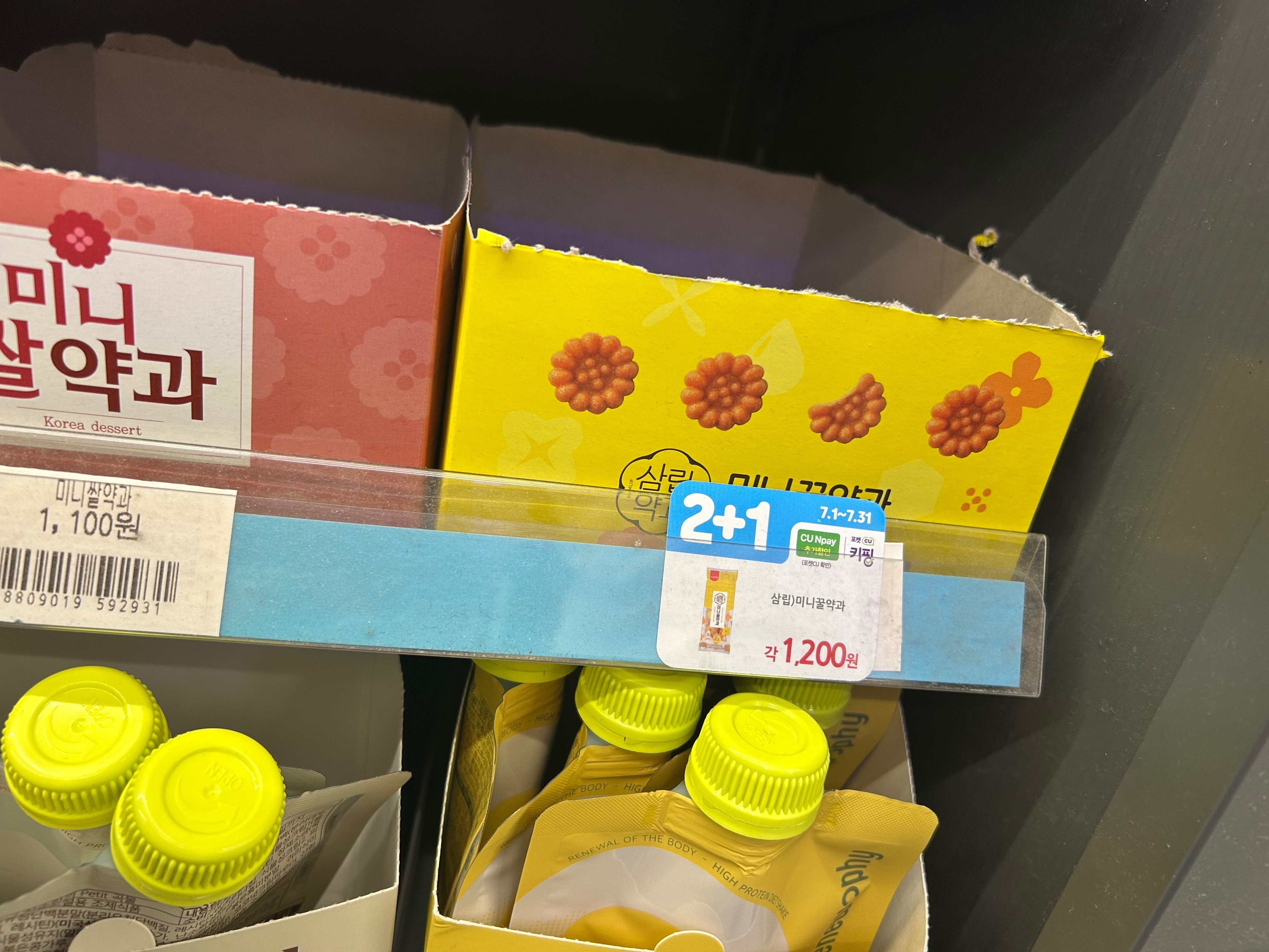 韓国旅行 清州 二日目②｜yuka sake