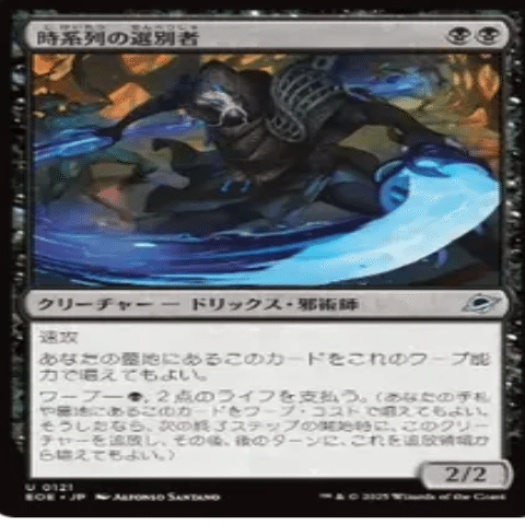 スタンのコモンアンコモンの高値買い取りのものや久遠の終端の買い取り