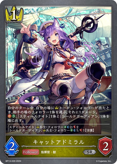 シャドウバースエボルヴ】トークンロイヤル日記｜アブラナ