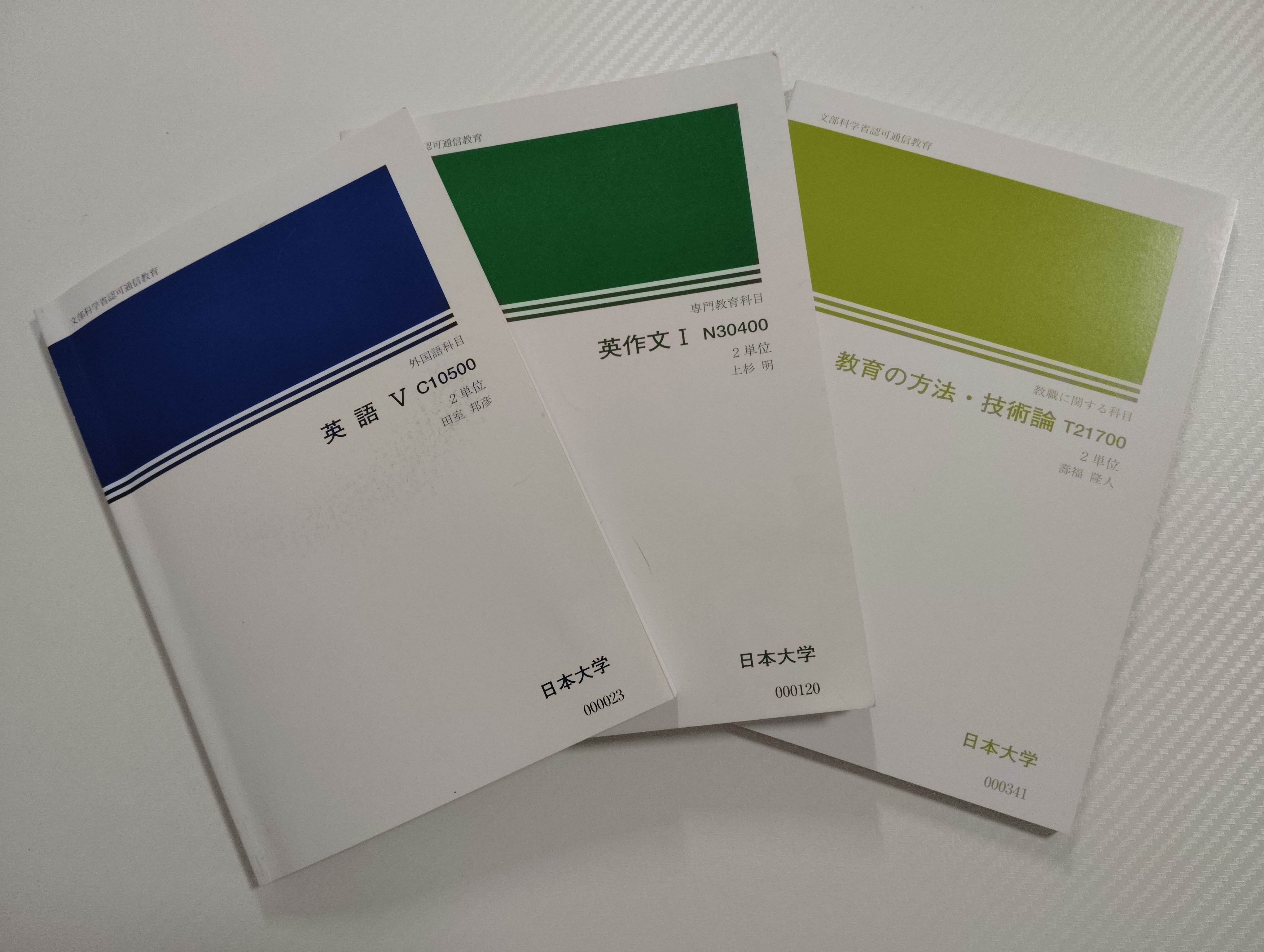 日大通信での学習方法｜とある社会人学生