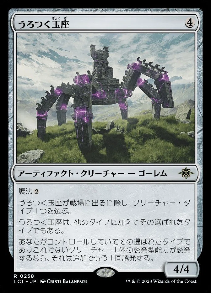 ヴォジャ構築録（ブラケット4～？）｜おこじょのデッキメモ