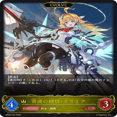 シャドウバースエボルヴ】トークンロイヤル日記｜アブラナ