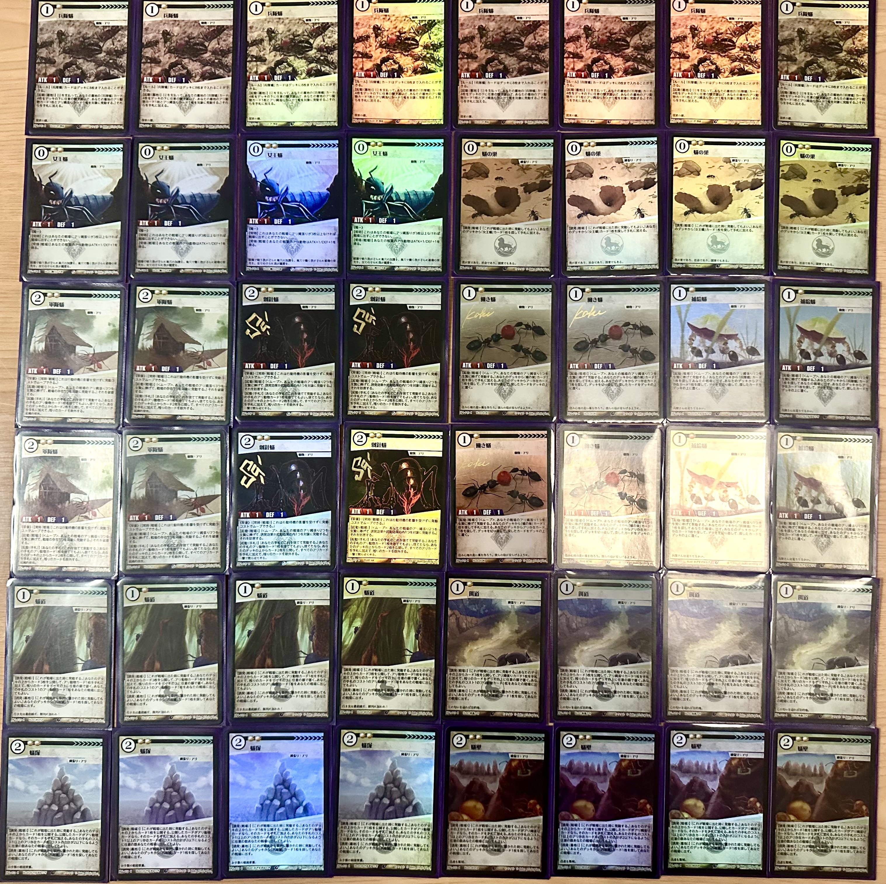 蟻ウィニーについて【アニマルカードゲーム】【ACG】｜シオン