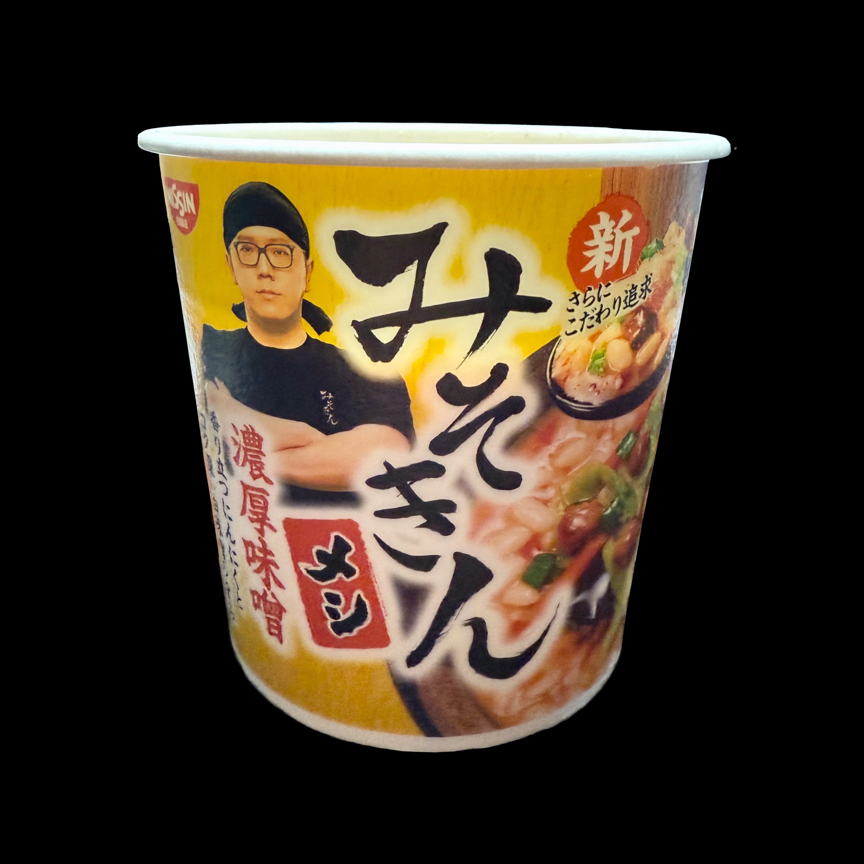 新みそきん 9個 新 みそきんメシ 11個 新みそきん みそきんメシ 9個セット - メルカリ