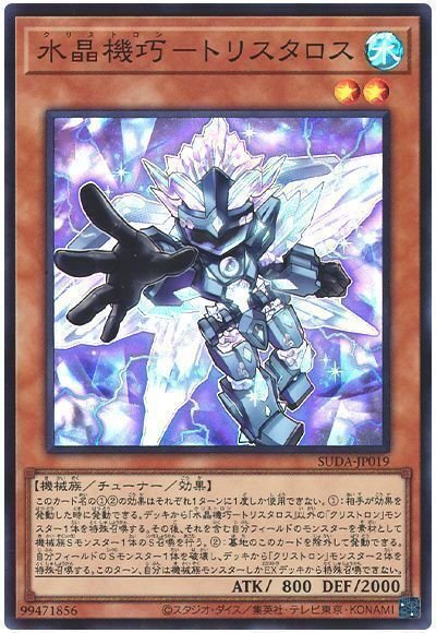 o*i様 K9水晶機巧(クリストロン)　　大会構築 o*i様 K9水晶機巧(クリストロン) 大会構築 - メルカリ