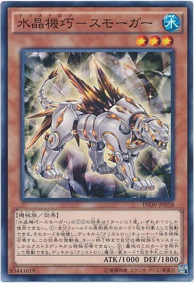 新弾で超強化‼K9水晶機巧｜ヤク中ライチュウ