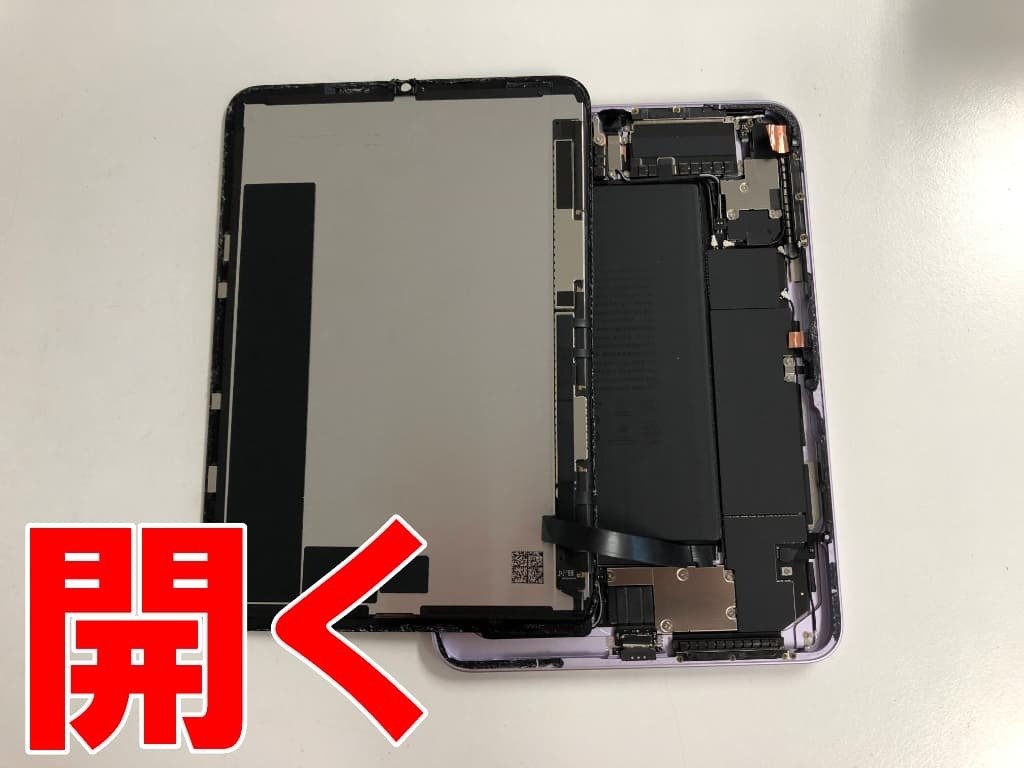 iPad mini A17 Proの充電口修理を12980円で対応中！充電出来ない故障も