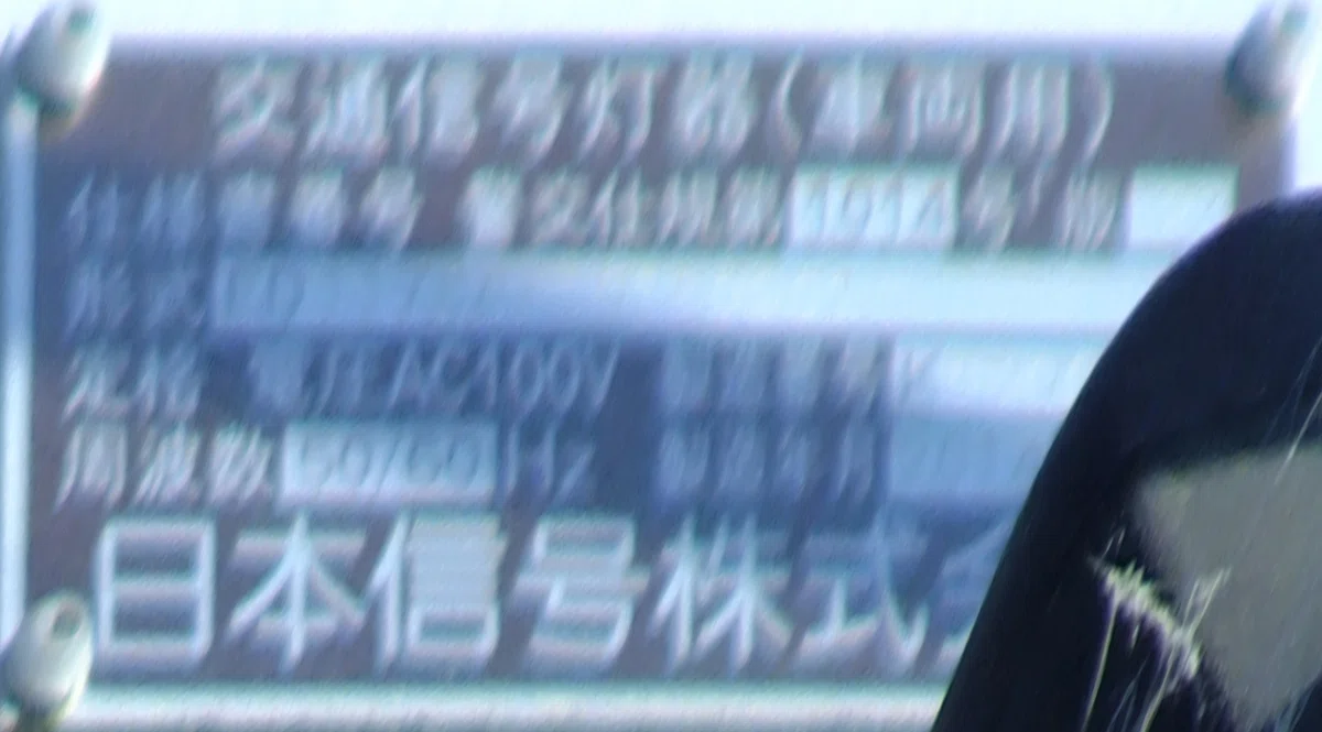 【伊勢崎-489】伊勢崎市境下武士にある4基の日信2代目薄型面拡散ユニット ｜光山祐弥の信号機紹介