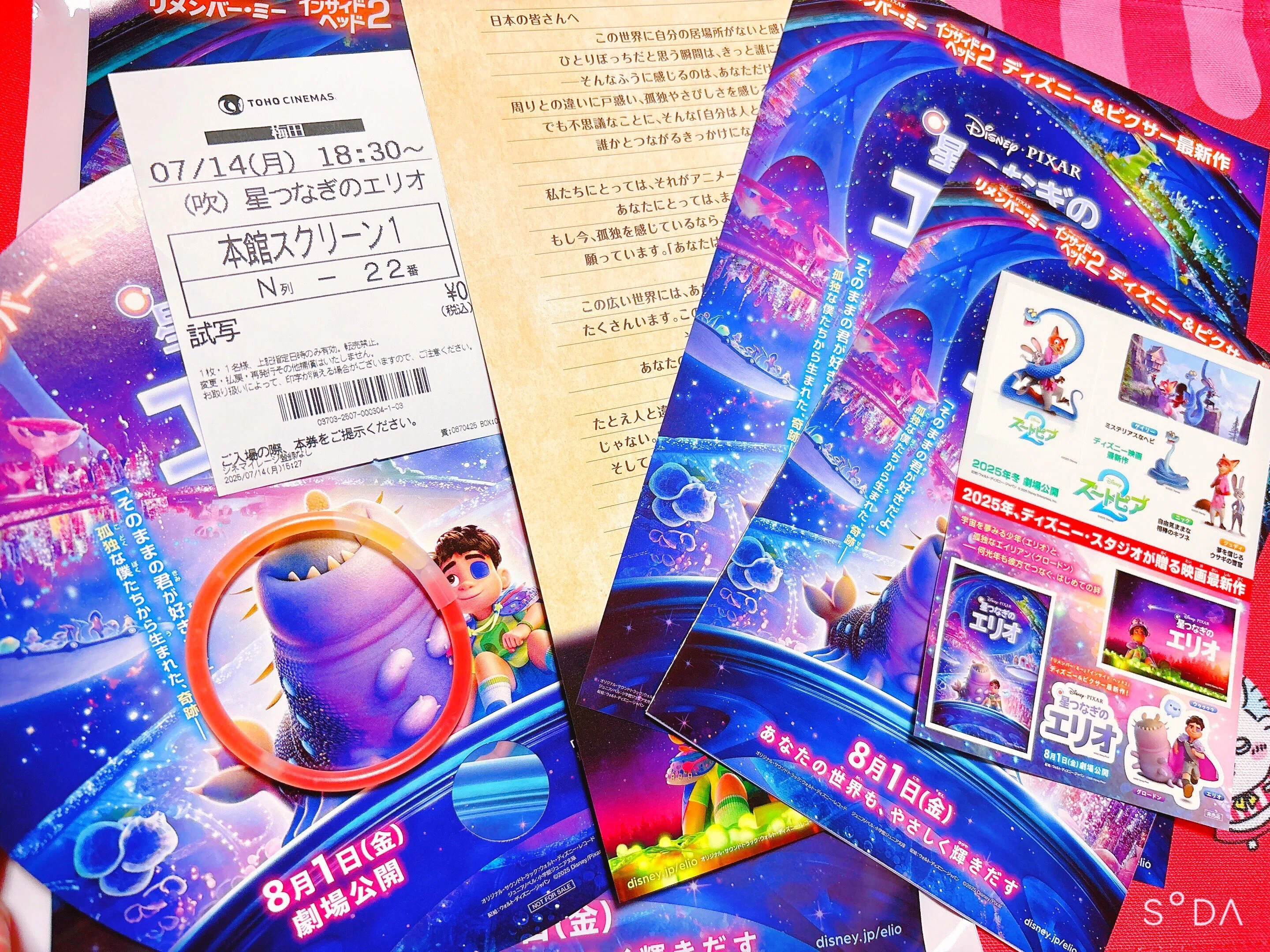 【ARS10+】 ヴァイスシュバルツ 宇宙を目指して エリオ ヴァイスシュヴァルツ 自称宇宙人 エリオ SP PSA10 【公式通販】