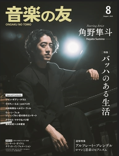 値下げ不可　未開封新品HAYATOSM 角野隼斗(P) Amazon.co.jp: HAYATOSM (通常盤): ミュージック