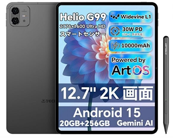 12.7インチ アスペクト比 4:3のAndroid タブレット「Teclast ArtPad