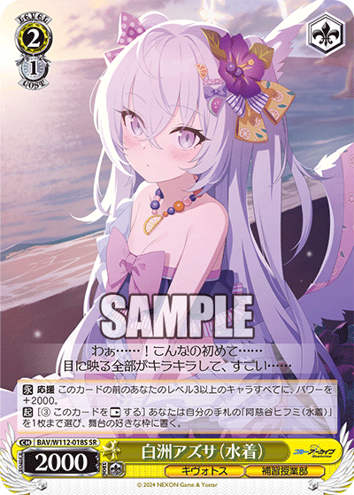 遊戯王カード Amazon.co.jp: 遊戯王カード No.60 刻不知のデュガレス