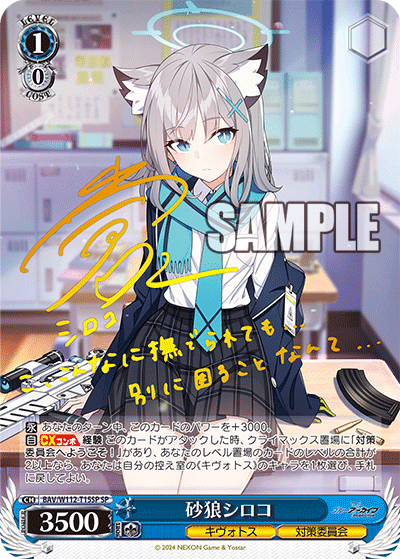 ブルアカ ヒフミ総括 2025夏｜カレーの妖精