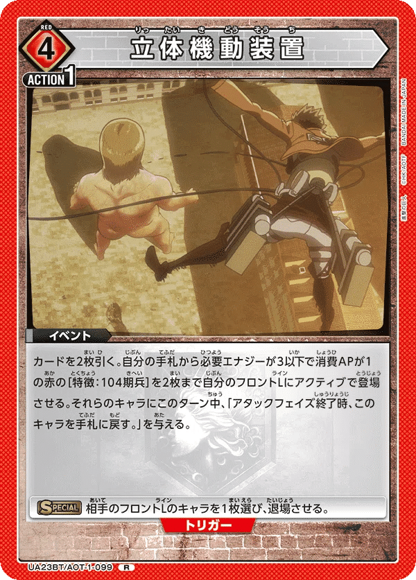 8エレンプレイ方針・デッキ構築論【ユニアリ】｜ゼナ