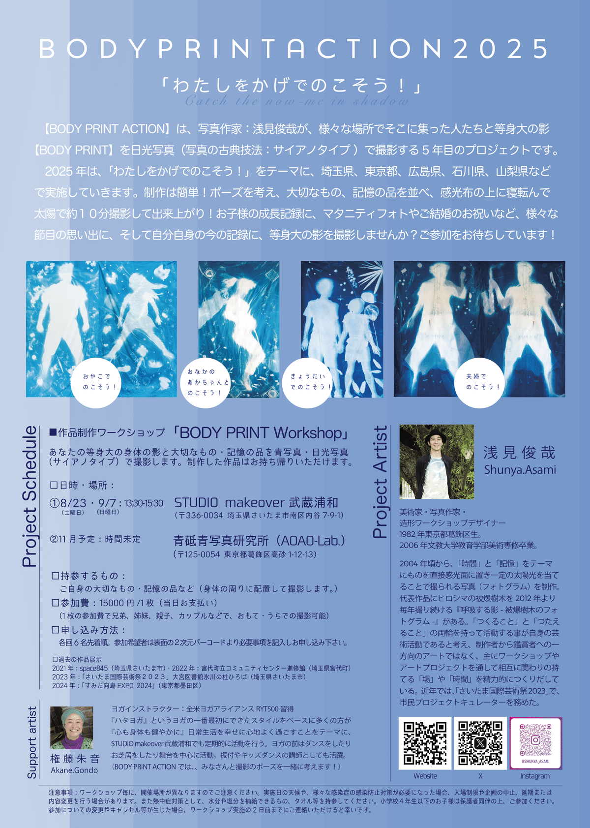AYAさま専用（原画）青空に続く道 ほか　2点おまとめ Art project 2025】 あなたの「今」を原寸大で記録する青写真を