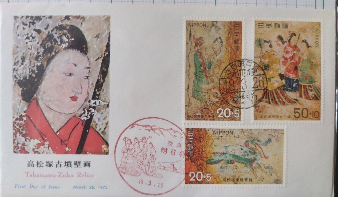 高松塚古墳壁画・キトラ古墳天文図｜hermitagenw2