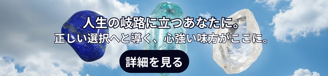 直径17cm 激レア1個限り】沖縄のユタの念入り！金運のパワーストーン